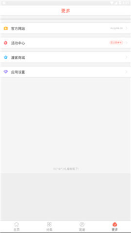 懂你漫画破解版