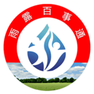 雨露计划官方版
