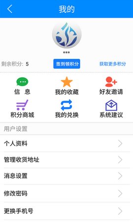 雨露计划