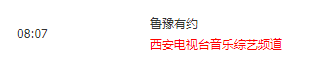 凤凰新闻APP去广告清爽版