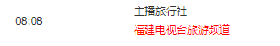 凤凰新闻APP去广告清爽版