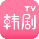 韩剧TV永久会员破解版