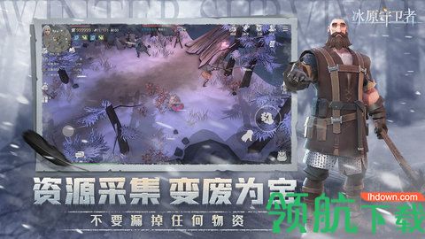 冰原守卫者如何修复装备 冰原守卫者破损的装备怎么修复