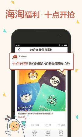 洛珠商城
