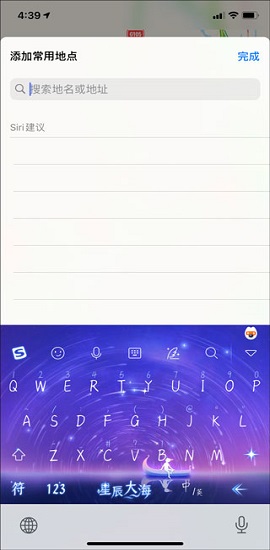 高德地图导航2025最新版