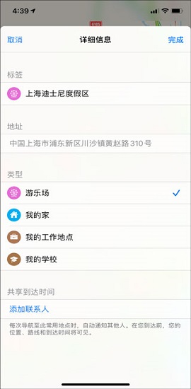 高德地图导航2025最新版