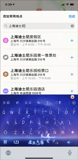 高德地图导航2025最新版