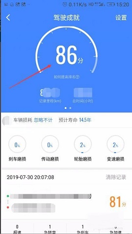 高德地图导航2025最新版