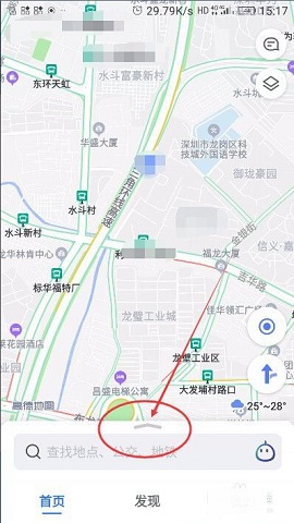 高德地图导航2025最新版