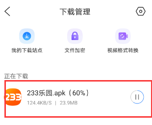 233小游戏破解版(无限金币)