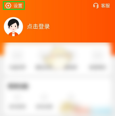 233小游戏破解版(无限金币)