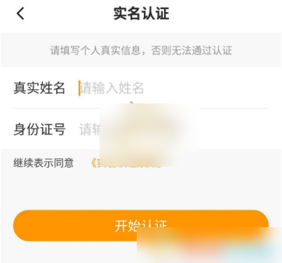 233小游戏破解版(无限金币)