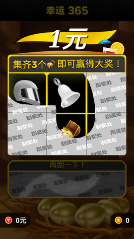 233小游戏免费下载正版