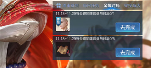 王者荣耀金蝉同阵营英雄有哪些 金蝉阵营英雄大全