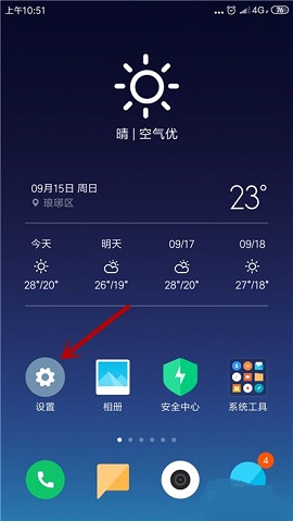 百度网盘怎么在手机上同时登陆两个账号 两个账号同时登录