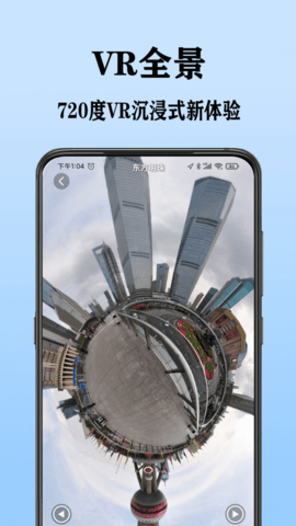风云卫星地图