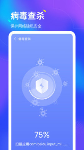 倍速WiFi