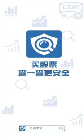 风险查一查免费版