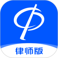 华律律师端最新正式版