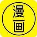白菜漫画阅读VIP免费版