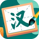 汉字豪杰(成语学习)APP
