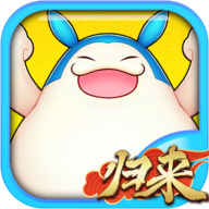 吞食天地归来安卓版