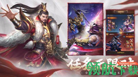 铁杆三国破解版下载