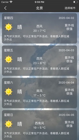 黑豹工具安卓版