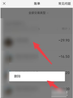 qq充值中心手机版