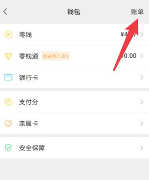 qq充值中心手机版