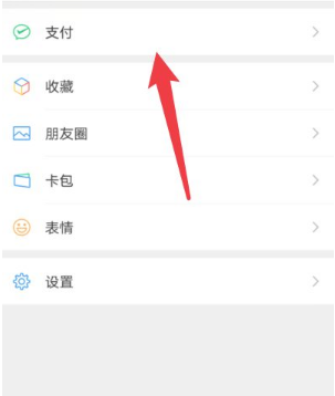 qq充值中心手机版