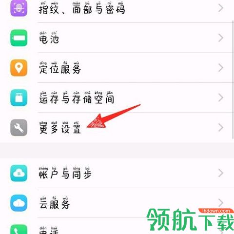 百度拍照搜题2022最新版