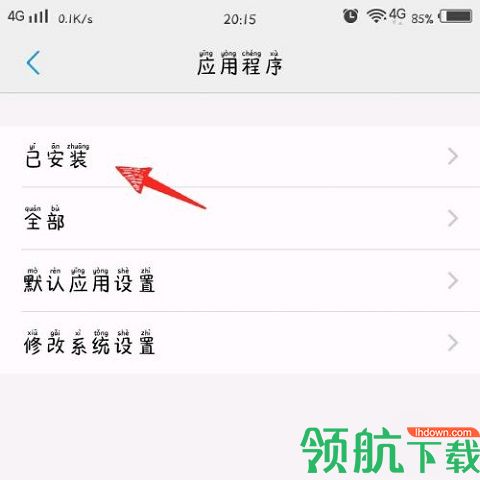 百度拍照搜题2022最新版
