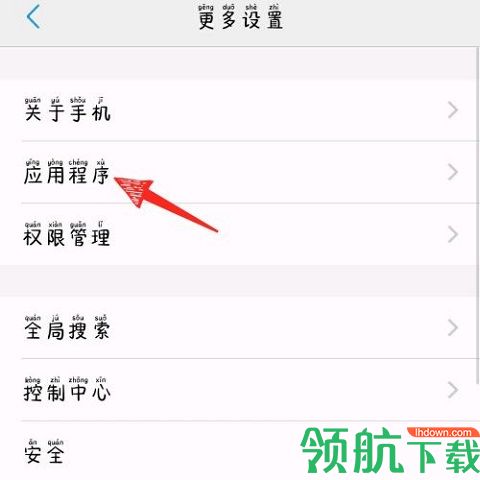 百度拍照搜题2022最新版