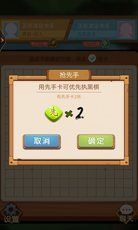 云顶战棋安卓版