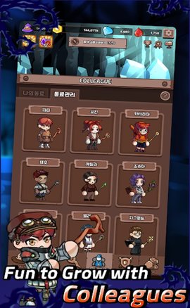 炼成大魔法师手机版下载