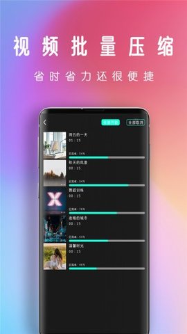 爱拍视频剪辑安卓版
