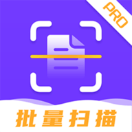 文字识别提取王免费版