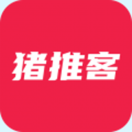 猪推客app安卓版