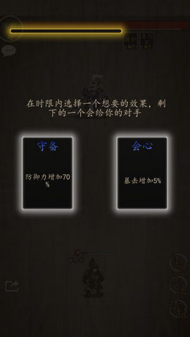 招降三国2022最新版下载
