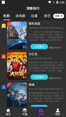 大熊视频