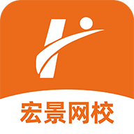 宏景网校安卓版