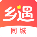 乡遇APP2025新版