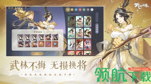 武林闲侠姑苏慕容钥匙怎么获得 武林闲侠钥匙的精确位置