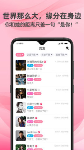 牵守app