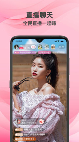 牵守app