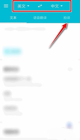 有道翻译官旧版本