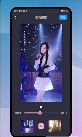 尤物视频编辑安卓版