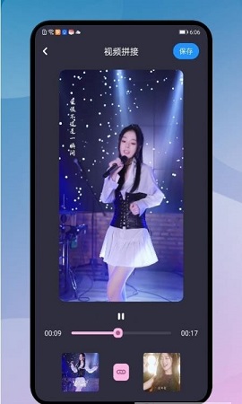 尤物视频编辑安卓版