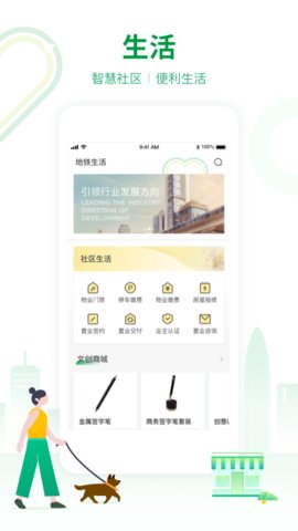 深圳地铁图2022高清大图